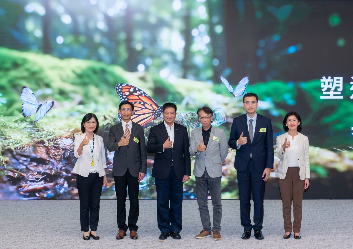 友達2023 CSR共榮大會，邀請領域專家分享交流生物多樣性管理趨勢、無塑產品、海廢永續塑料等議題  （圖左到右：友達光電永續長古秀華、3M台灣技術長陳君杰、友達光電董事長暨集團策略長彭双浪、光寶科技企業永續發展處處長陳慶暉、安永聯合會計師事務所執業會計師曾于哲、友達光電供應鏈總部副總經理吳宜芳）