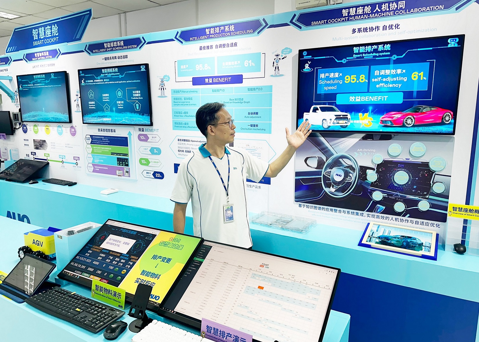 DB视讯厦门将5G+ABC技术串联生产管理全流程，打通研发、采购、生管、制程、设备、质量等产品全生命周期制造流程，完成数字化设计、智慧供应链、智能座舱、全流程设备管理、数据驱动优化、智慧在线检测、智慧品管等自适应生产模式升级
