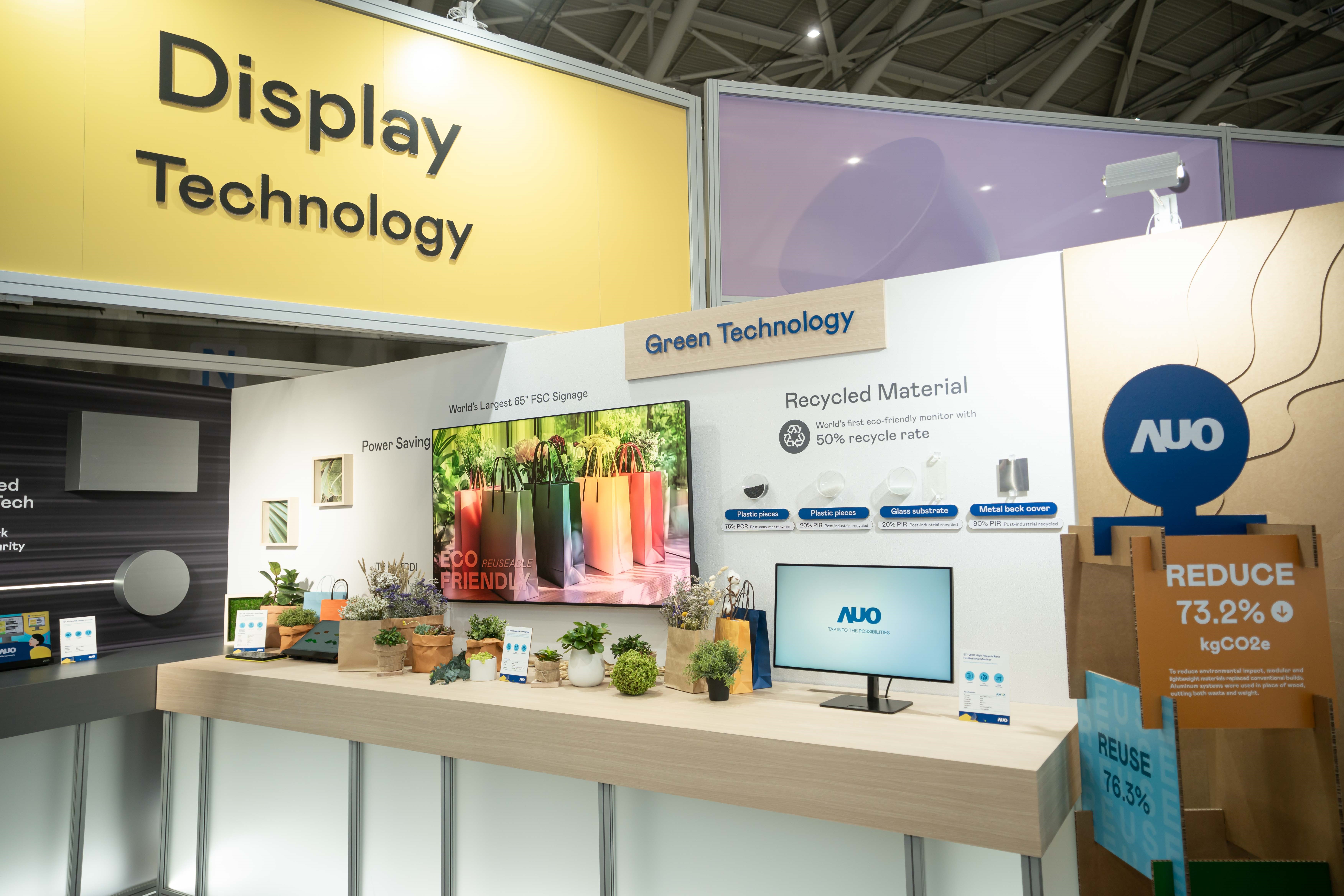 友達Touch Taiwan 2025雙展位再度獲etouch 綠色裝潢設計獎肯定；智慧顯示展位以鋁製模組系統取代傳統木作施作，並在相關裝潢物與設計使用可回收、可重複使用的材料，體現低碳與循環精神。
